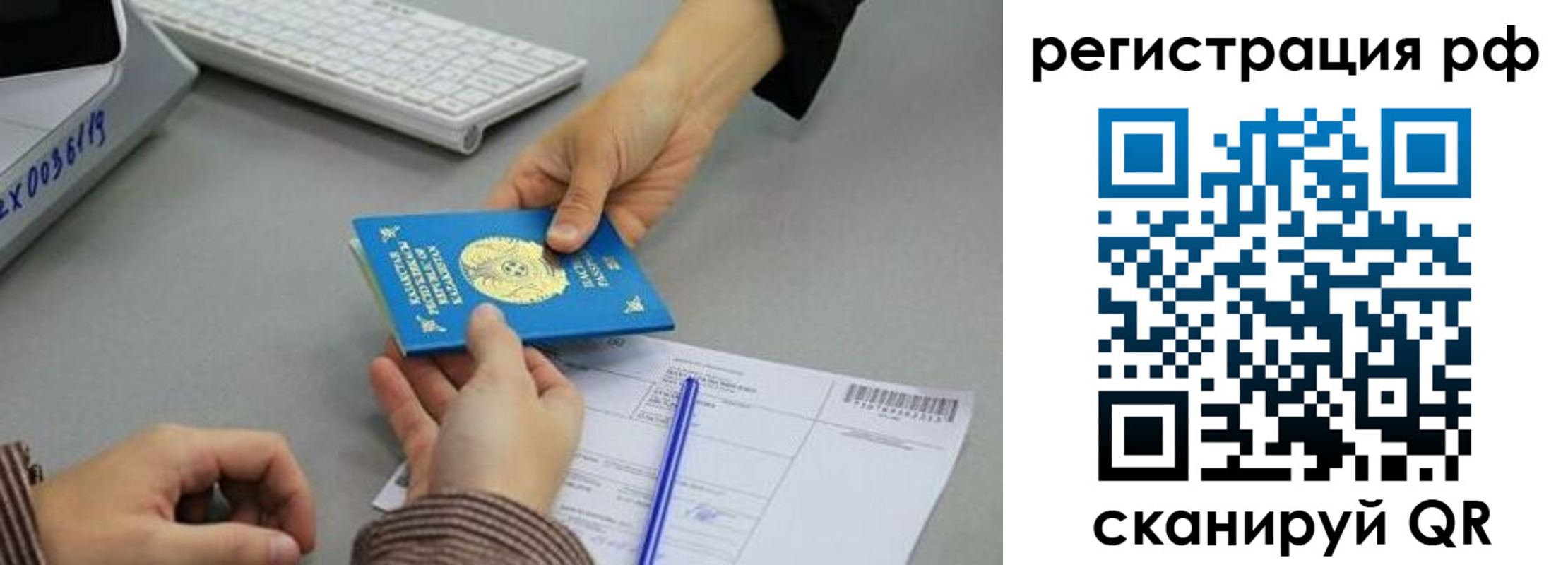 купить прописку в Можге